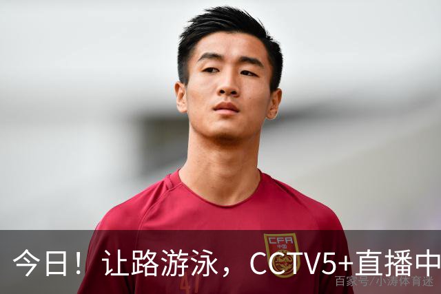 今日！让路游泳，CCTV5+直播中国男篮VS伊朗，郭士强率爱将胡明轩等CBA球员冲击亚运会铜牌